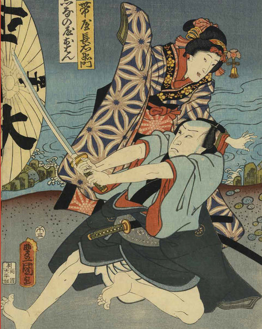 Utamaro, Hokusai, Hiroshige. Geishe, Samurai E La Civilta' Del Piacere. Ediz. Il - Campione F. P. (cur.); Fagio M. (cur.); Luraschi M. (cur.)