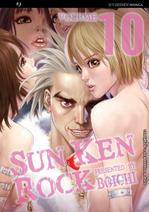 Sun Ken Rock. Vol. 10 - Boichi