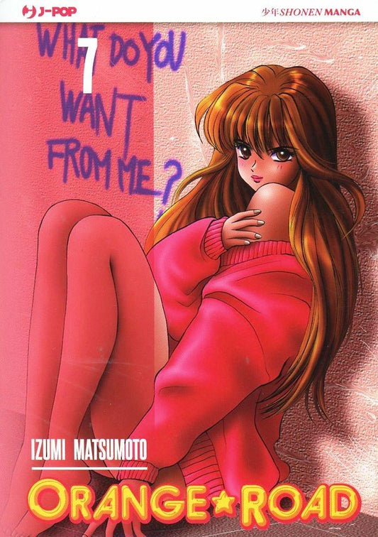 Orange Road. Vol. 7 - Matsumoto Izumi