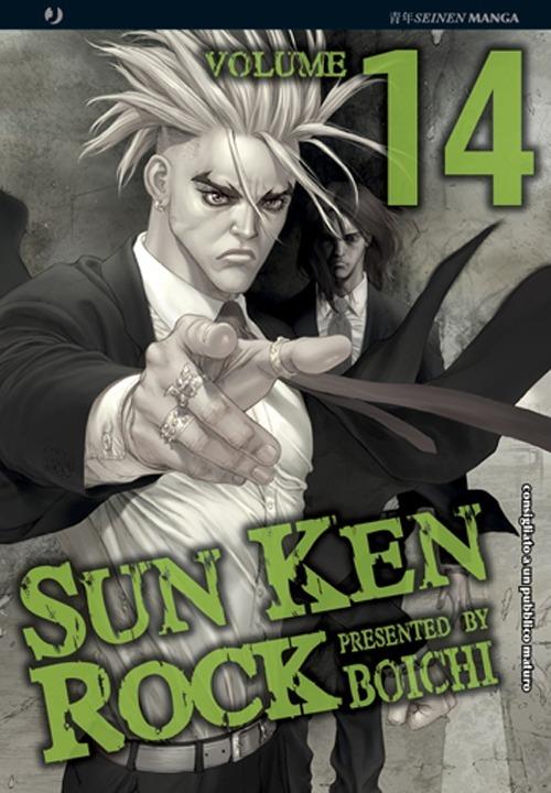 Sun Ken Rock. Vol. 14 - Boichi