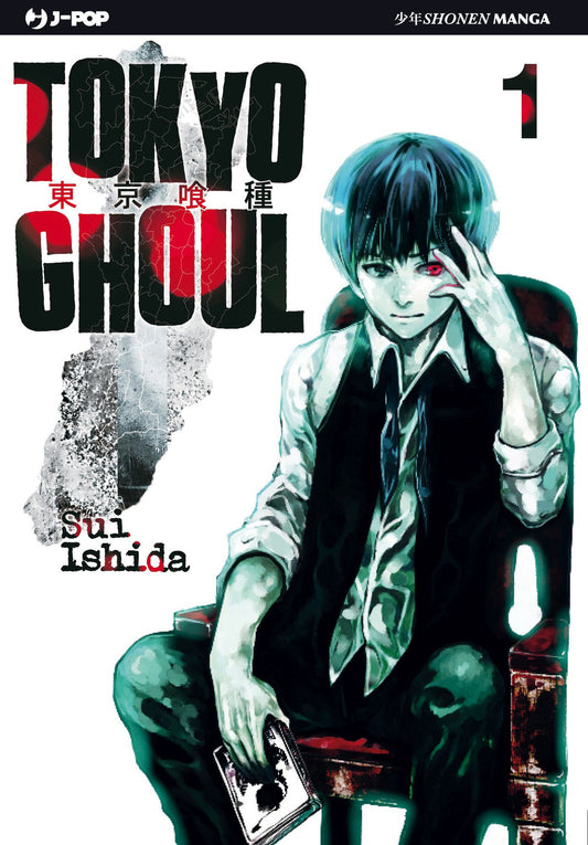 Tokyo Ghoul. Vol. 1 - Ishida Sui; Ghidini V. (cur.)