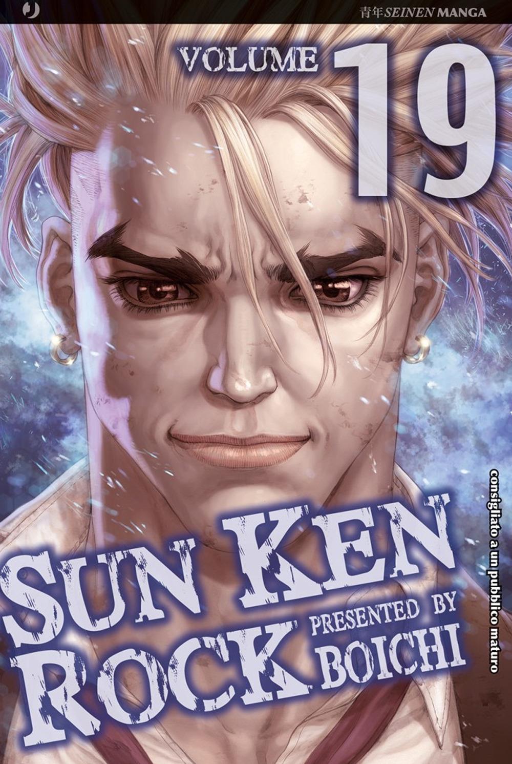 Sun Ken Rock. Vol. 19 - Boichi