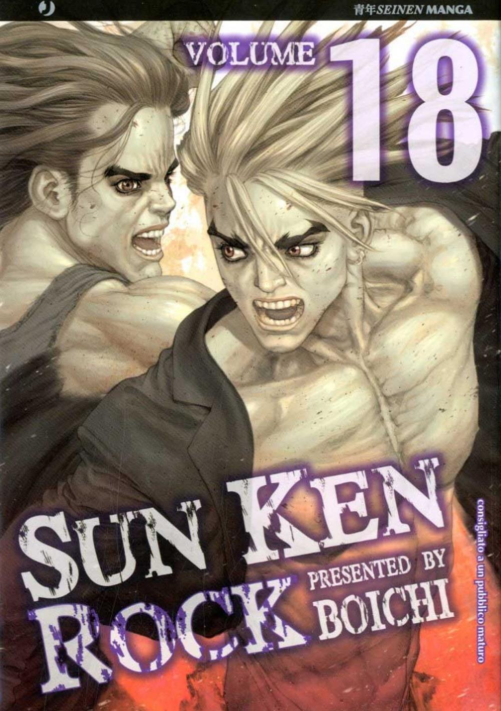 Sun Ken Rock. Vol. 18 - Boichi