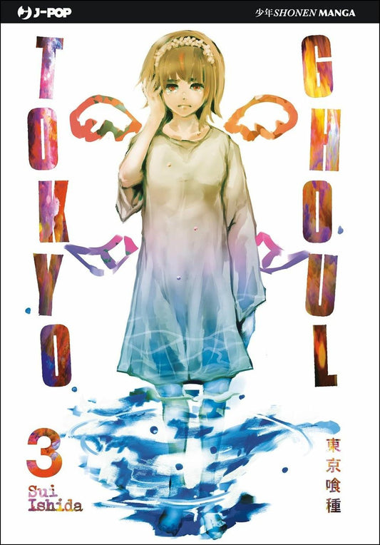 Tokyo Ghoul. Vol. 3 - Ishida Sui; Ghidini V. (cur.)
