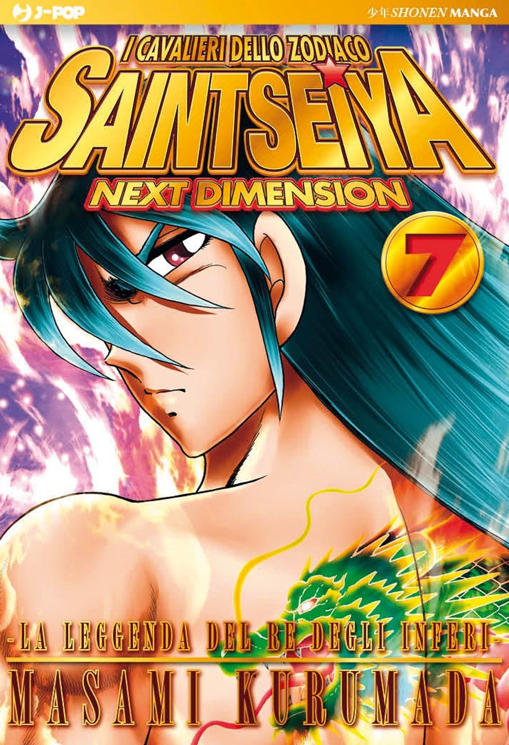 Cavalieri Dello Zodiaco. Saint Seiya. Next Dimension. Gold Edition (i). Vol. 7 - Kurumada Masami