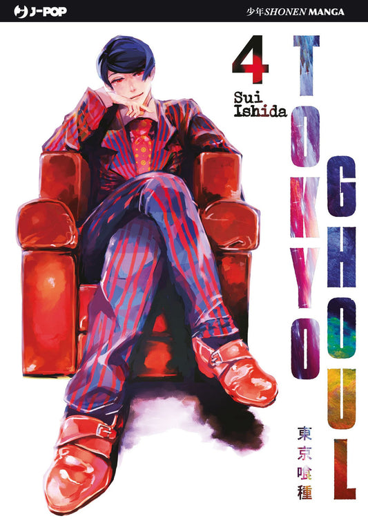 Tokyo Ghoul. Vol. 4 - Ishida Sui; Ghidini V. (cur.)