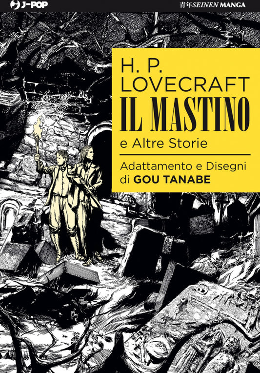 Mastino E Altre Storie (il) - Lovecraft Howard P.; Tanabe Gou
