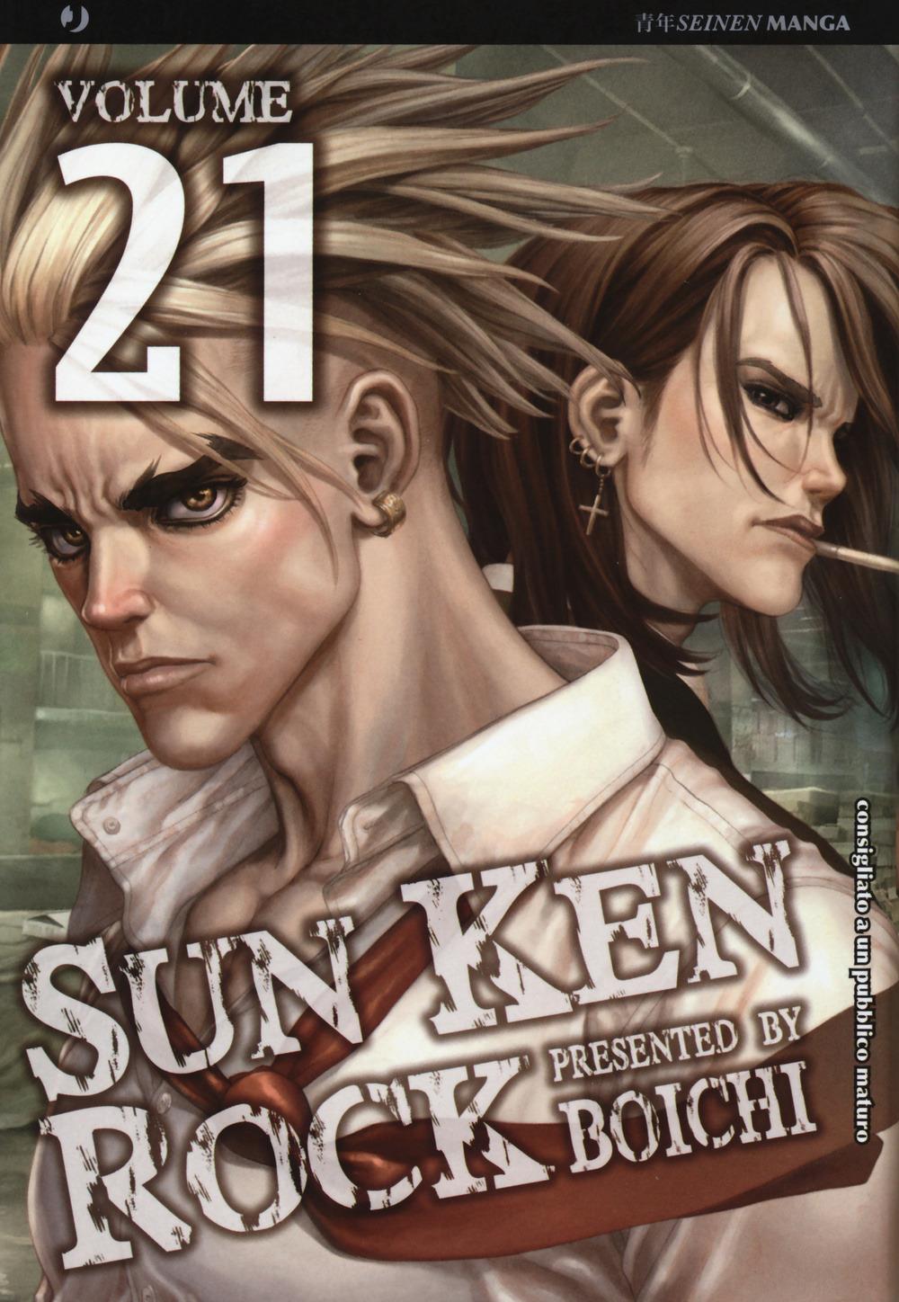 Sun Ken Rock. Vol. 21 - Boichi