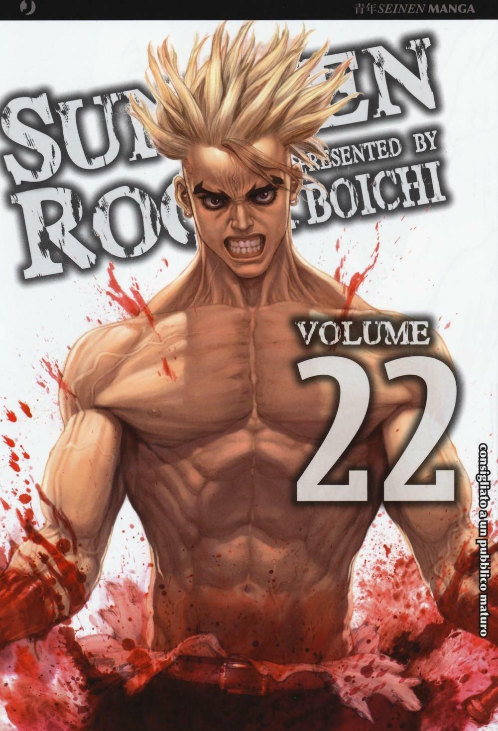 Sun Ken Rock. Vol. 22 - Boichi