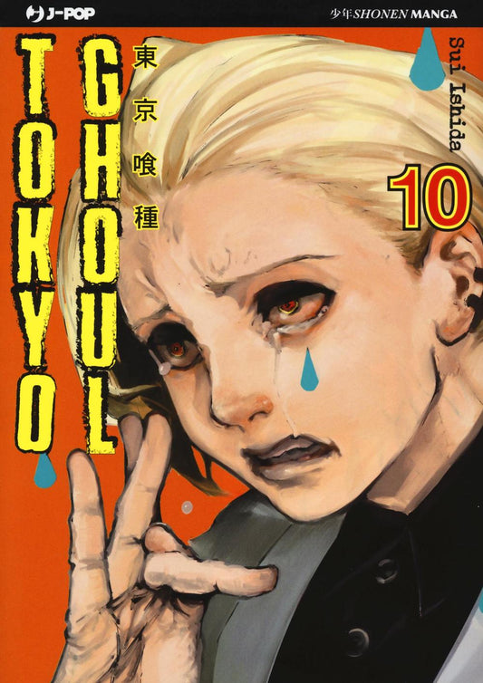 Tokyo Ghoul. Vol. 10 - Ishida Sui