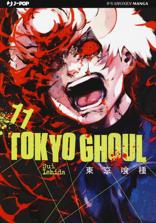 Tokyo Ghoul. Vol. 11 - Ishida Sui