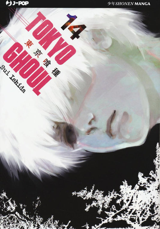 Tokyo Ghoul. Vol. 14 - Ishida Sui