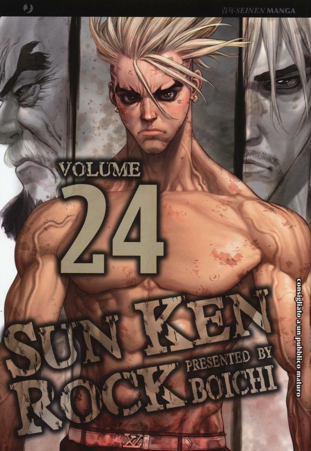 Sun Ken Rock. Vol. 24 - Boichi