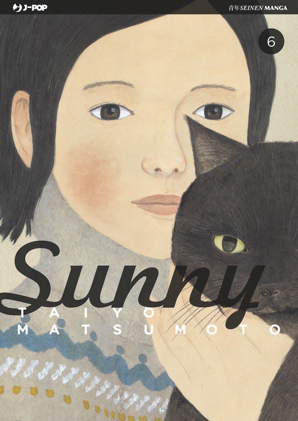 Sunny. Vol. 6 - Matsumoto Taiyo