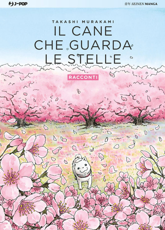 Cane Che Guarda Le Stelle (il). Vol. 2: Racconti - Murakami Takashi