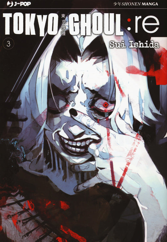 Tokyo Ghoul:re. Vol. 3 - Ishida Sui
