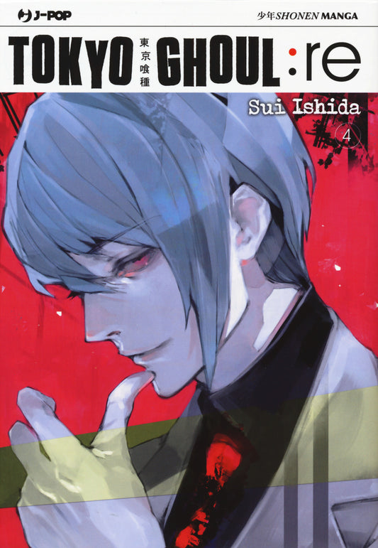 Tokyo Ghoul:re. Vol. 4 - Ishida Sui