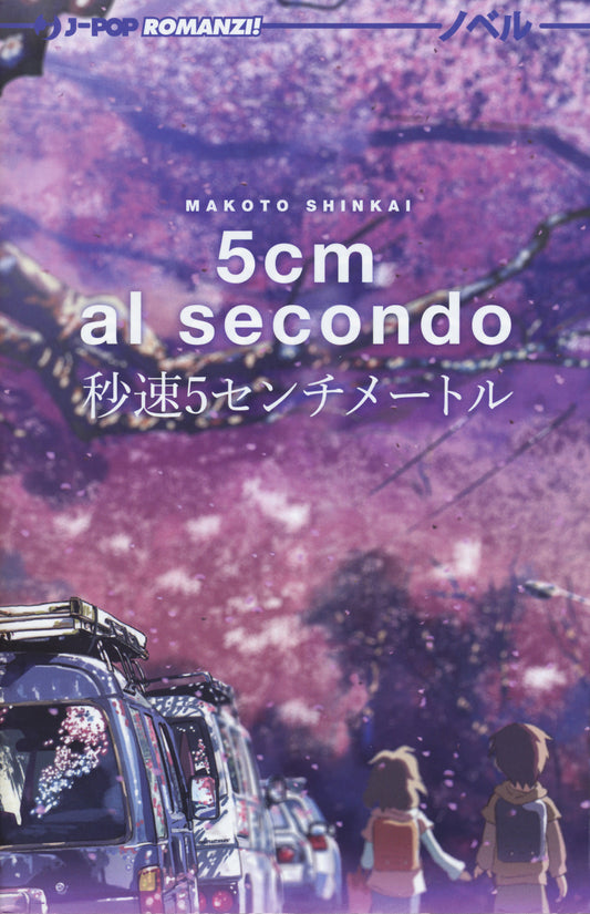 5 Cm Al Secondo - Shinkai Makoto