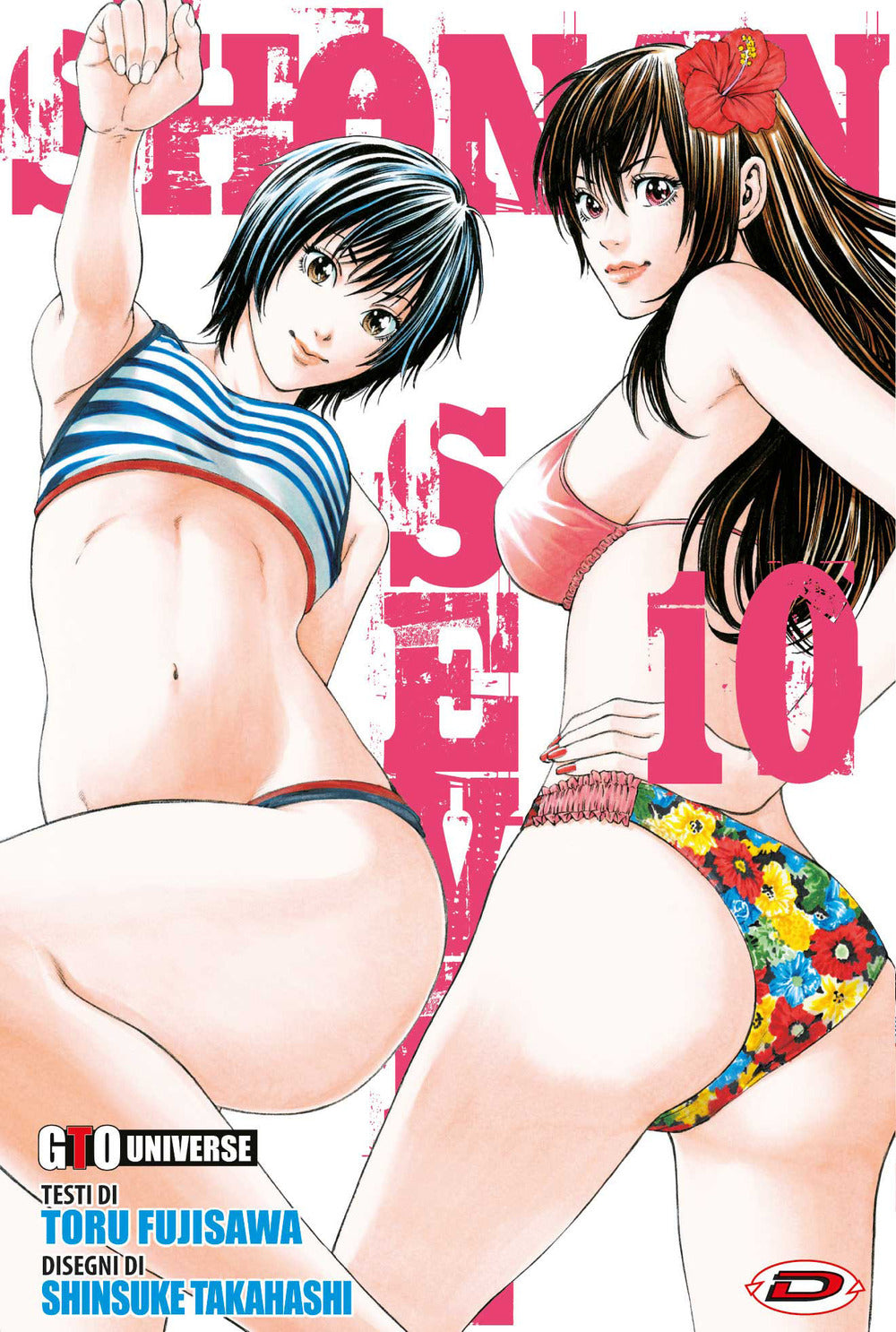 Shonan Seven. Vol. 10 - Fujisawa, Toru;takahashi, Shinsuke