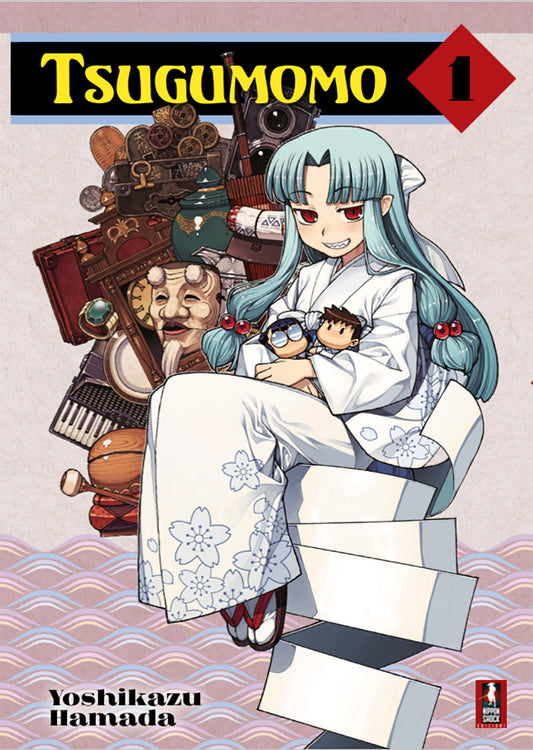 Tsugumomo. Vol. 1 - Hamada Yoshikazu