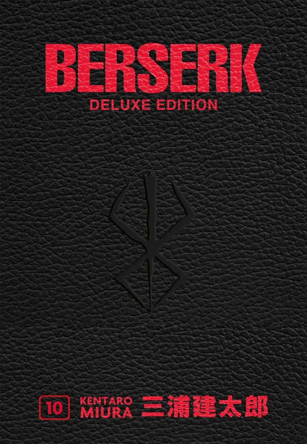 Berserk Deluxe. Vol. 10 - Miura Kentaro