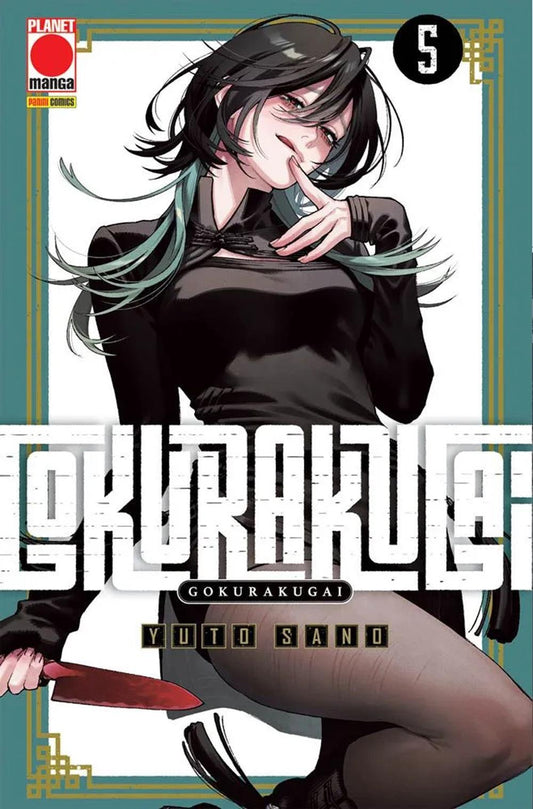 Gokurakugai. Vol. 5 - Sano Yuto