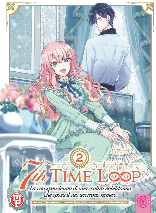 7th Time Loop. Vol. 2 - Touko Amekawa