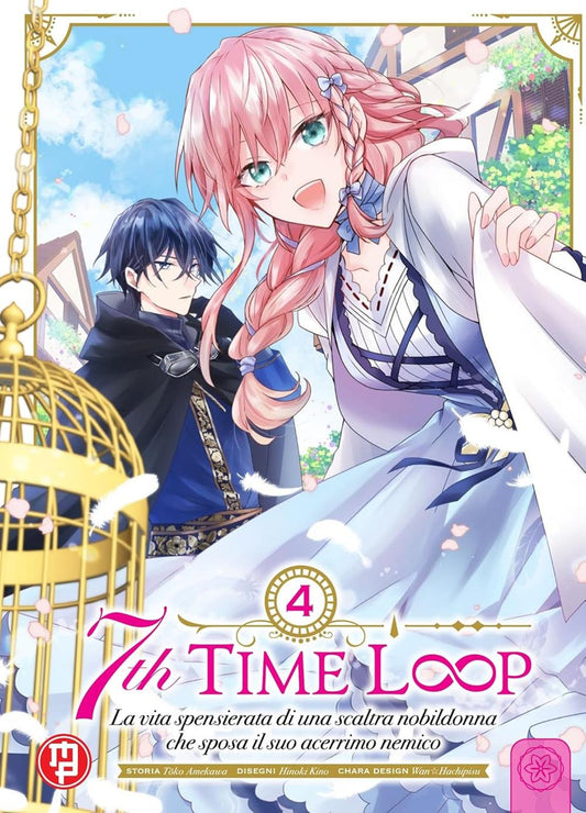 7th Time Loop. Vol. 4 - Touko Amekawa