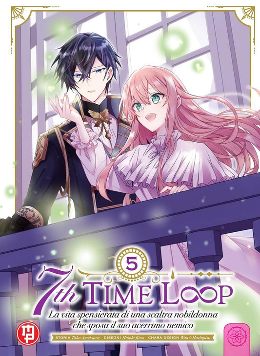 7th Time Loop. Vol. 5 - Touko Amekawa