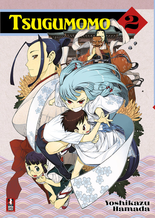 Tsugumomo. Vol. 2 - Hamada Yoshikazu