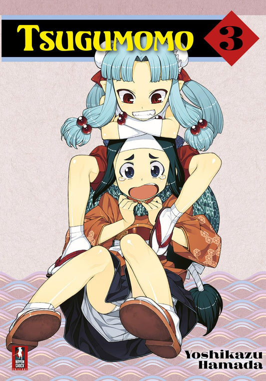 Tsugumomo. Vol. 3 - Hamada Yoshikazu