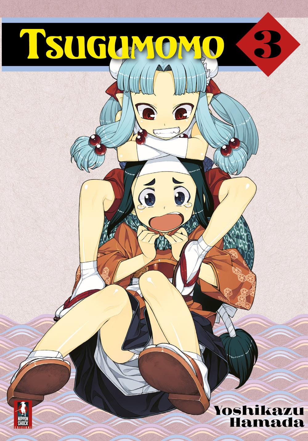 Tsugumomo. Vol. 3 - Hamada Yoshikazu