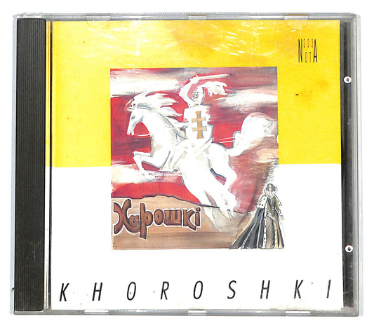 EBOND Khoroshki - Khoroshki CD CB036304