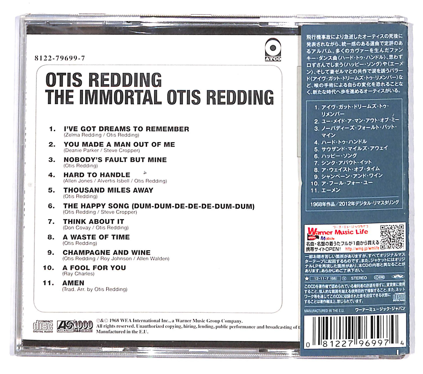 EBOND Otis Redding - The Immortal Otis Redding CD CB037551