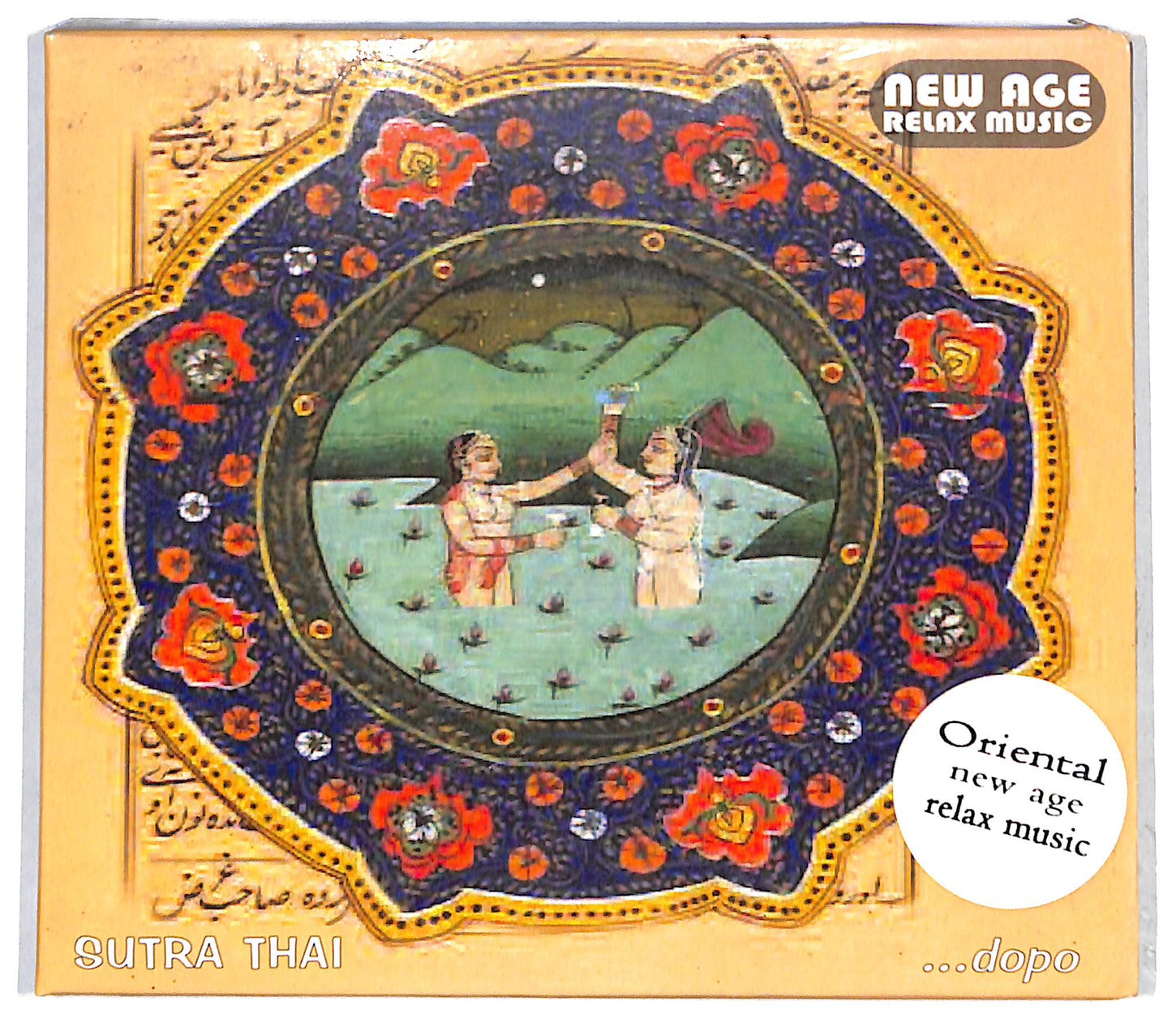 EBOND Tid Mai Lek - Sutra Thai - new age relax music CD CB041968