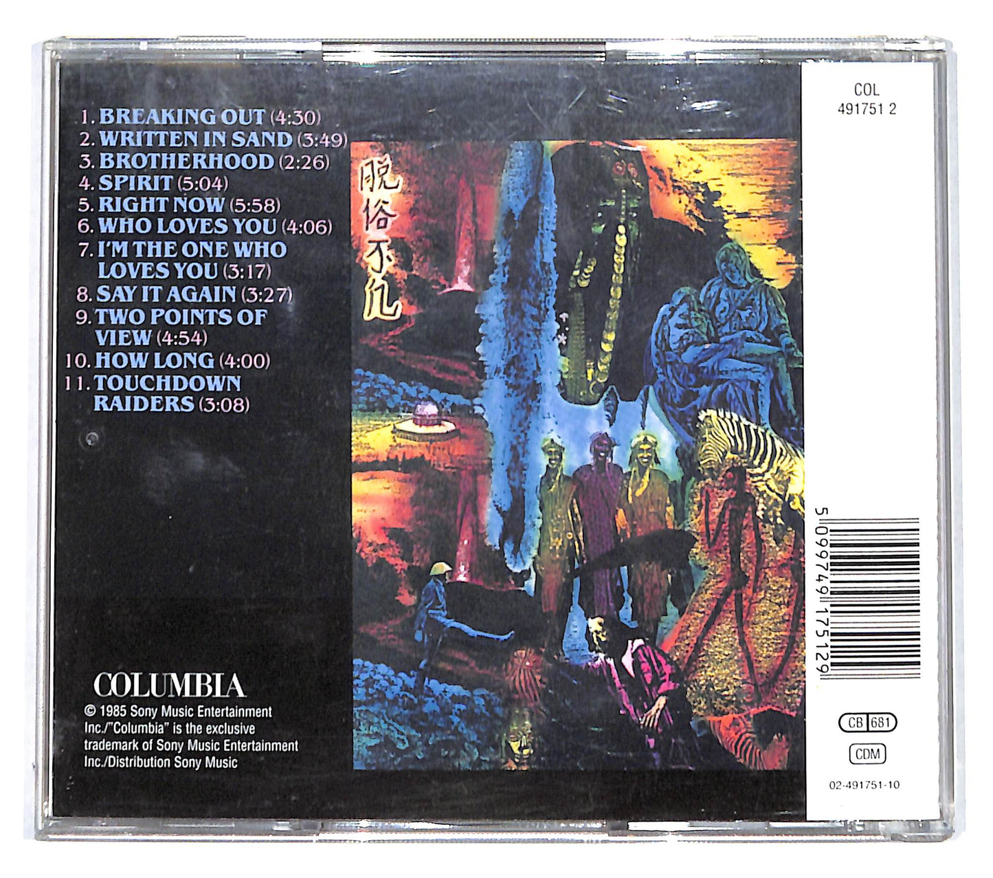 EBOND Santana - Beyond Appearances CD CB043265