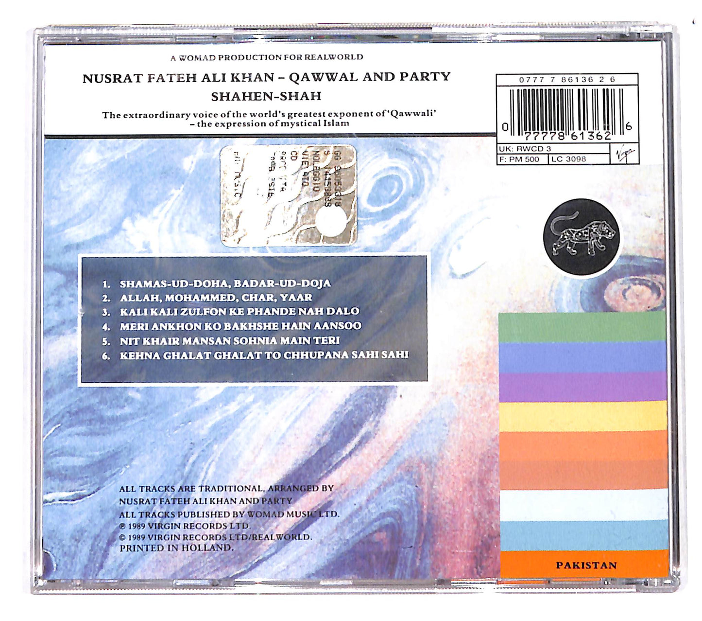 EBOND Nusrat Fateh Ali Khan - Shahen-Shah CD CB054644