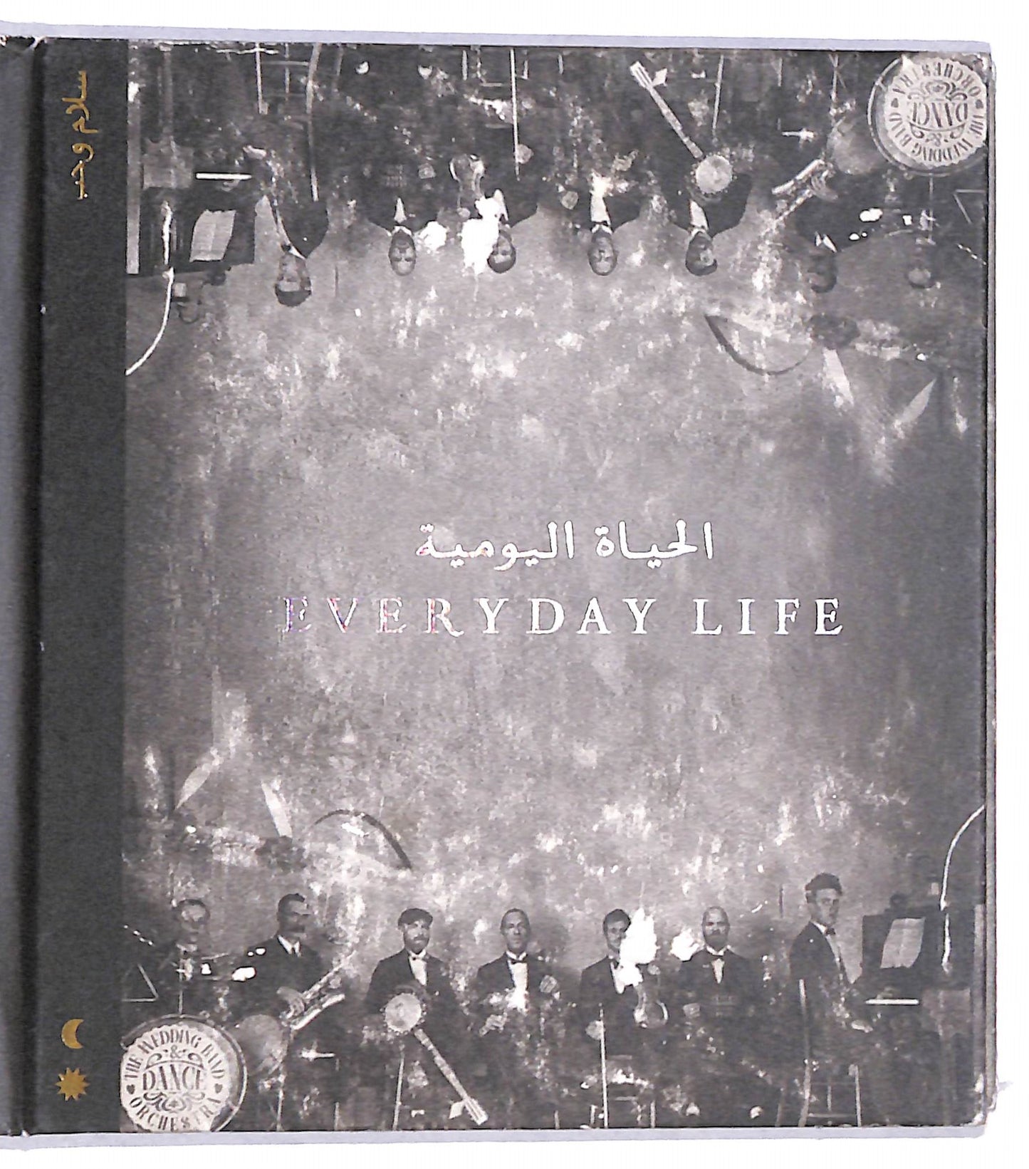 EBOND Coldplay - Everyday Life CD CB054808