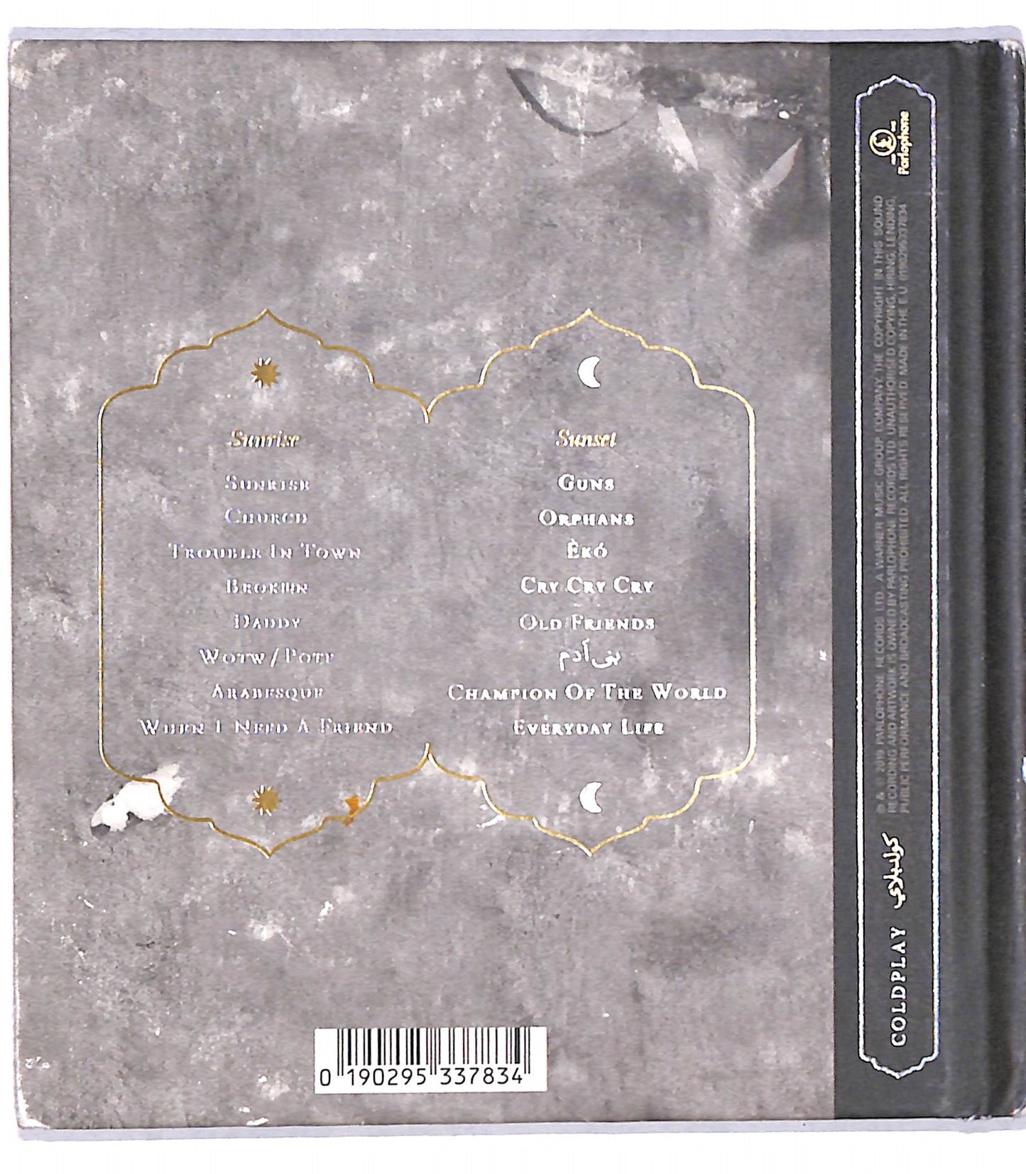 EBOND Coldplay - Everyday Life CD CB054808