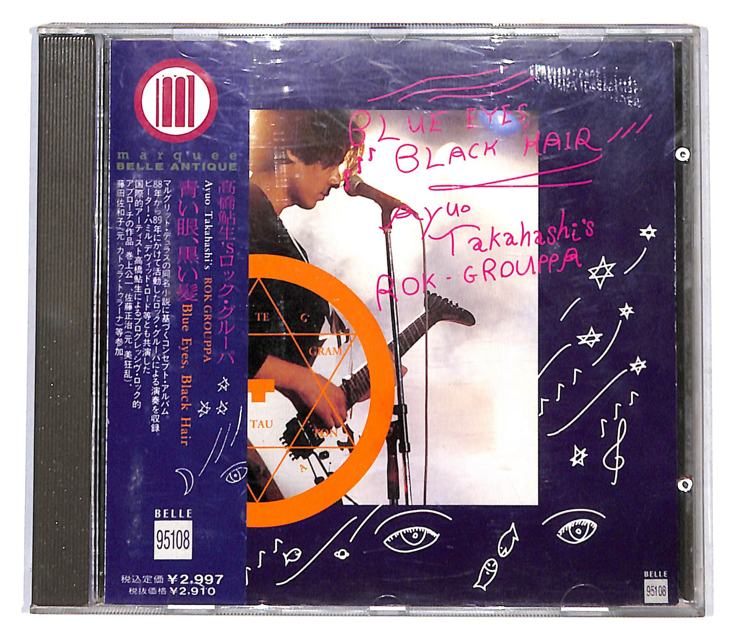 EBOND Ayuo Takahashi's Rok Grouppa - Blue Eyes Black Hair CD CB057932