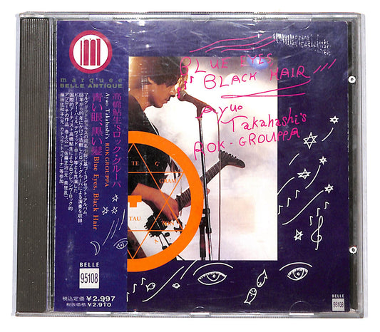 EBOND Ayuo Takahashi's Rok Grouppa - Blue Eyes Black Hair CD CB057932