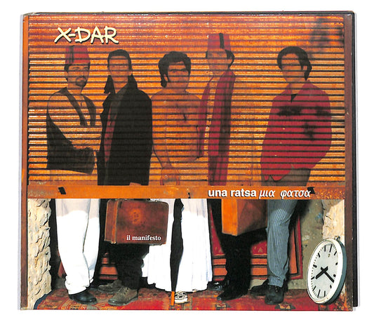 EBOND X-dar una ratsa DIGIPACK CD CB058515