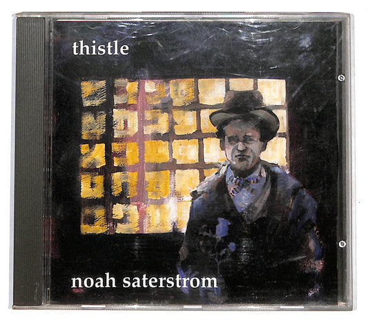 EBOND Noah Saterstrom - Thistle CD CB060103