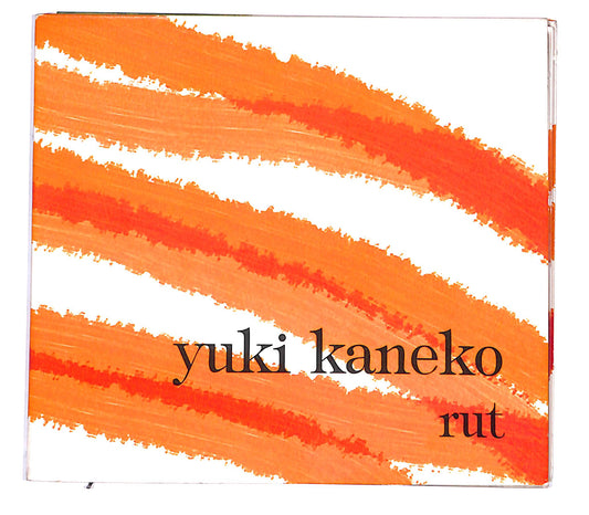 EBOND Yuki Kaneko - Rut DIGIPACK CD CB060957