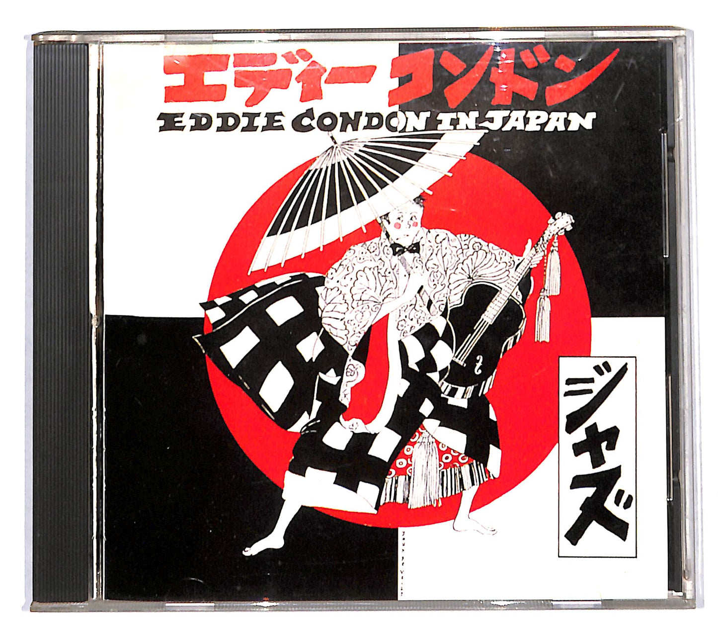 EBOND Eddie Condon - In Japan CD CB118443