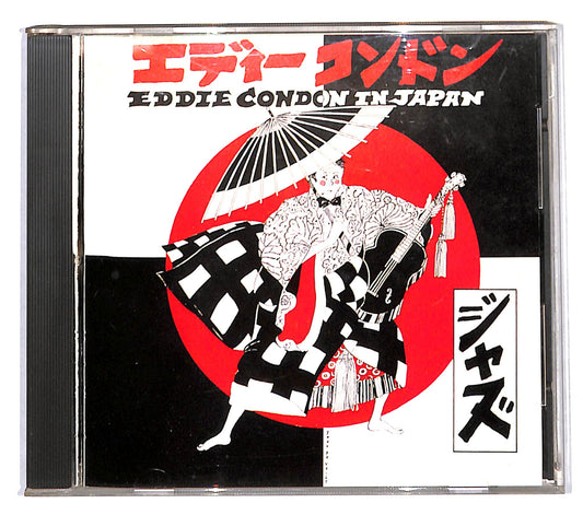 EBOND Eddie Condon - In Japan CD CB118443