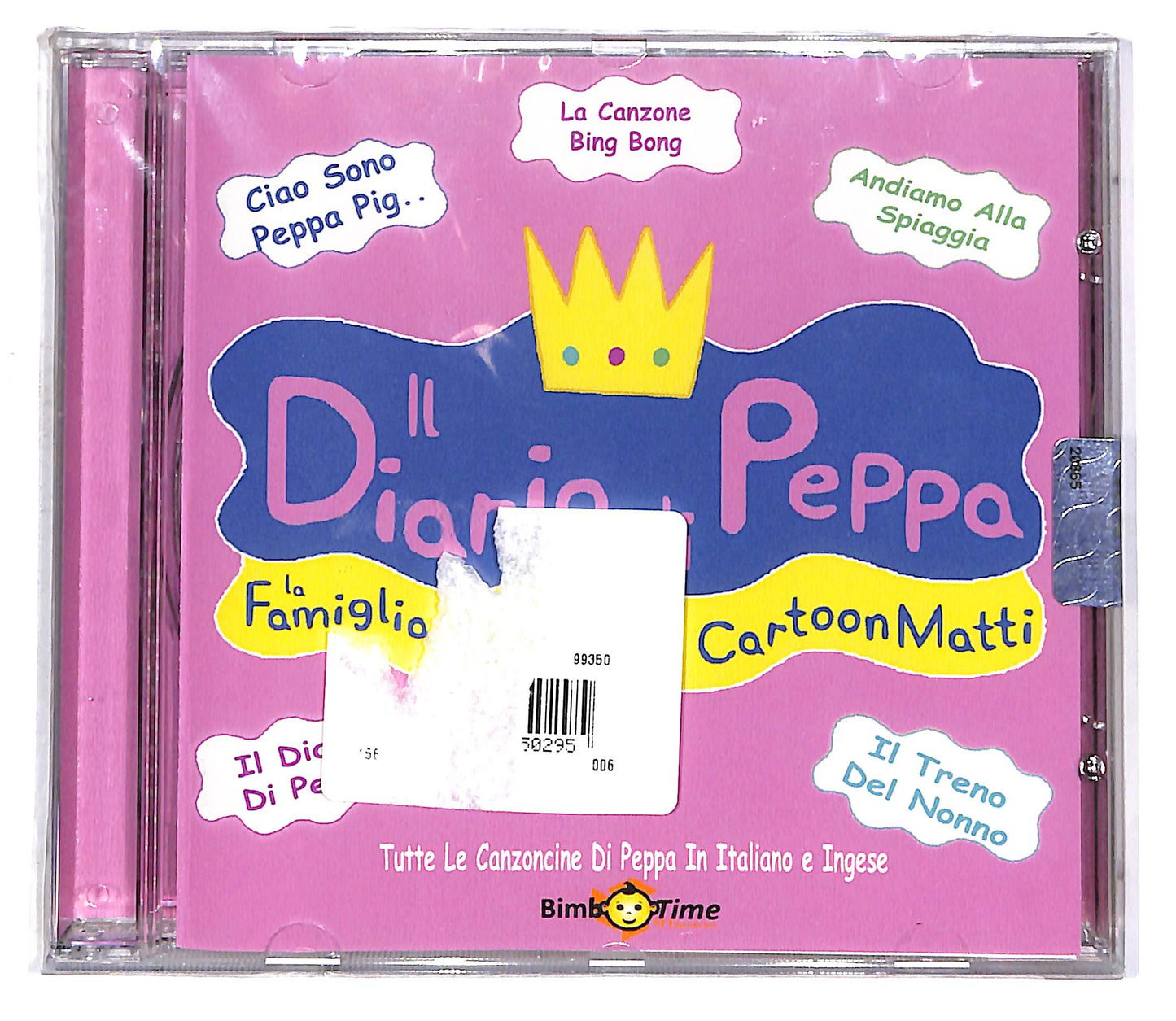 EBOND Various - Il Diario di Peppa CD CD047464