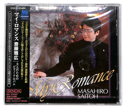 EBOND Masahiro Saitoh - My Romance CD CD049370