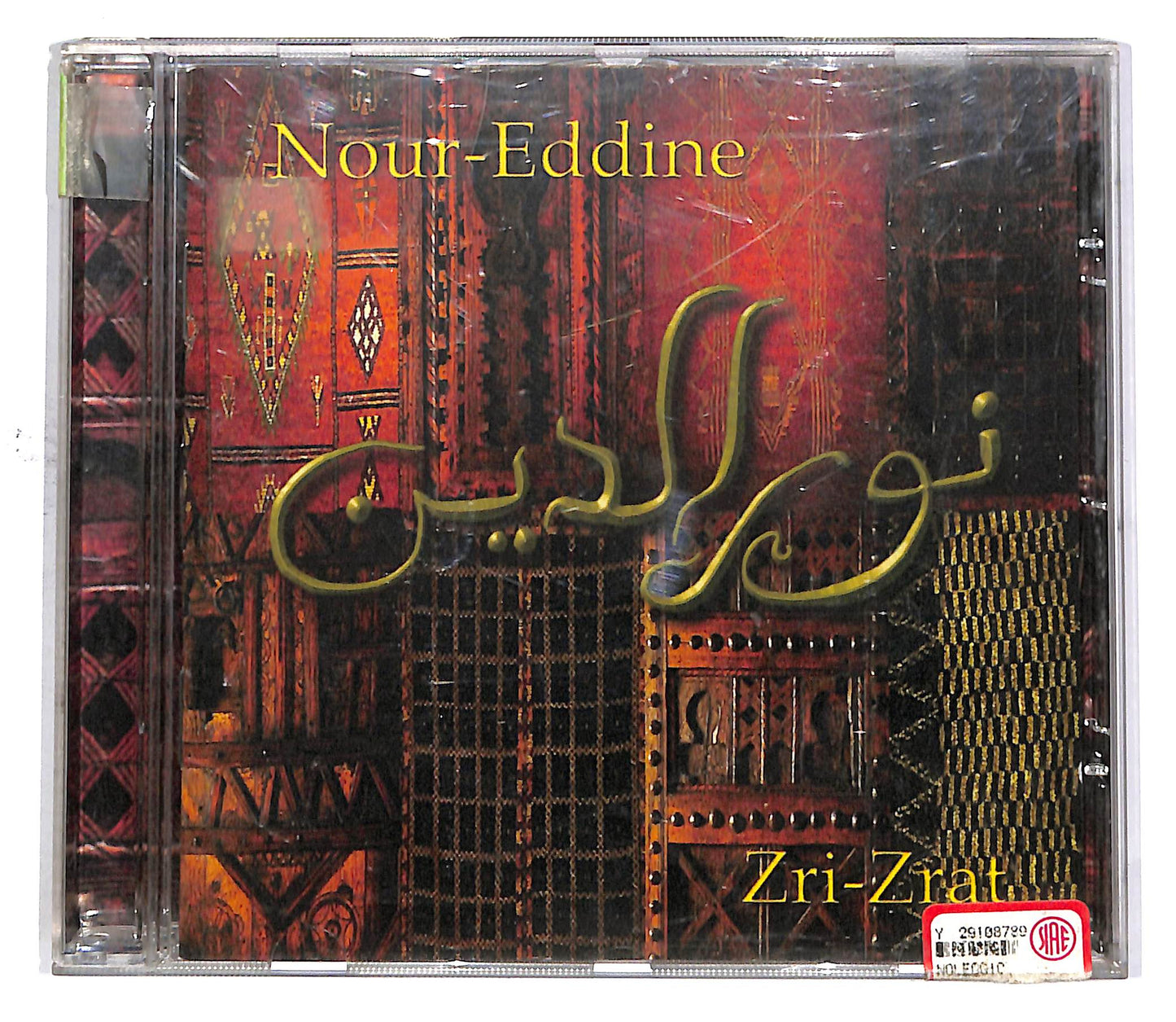EBOND Nour-Eddine - Zri-Zrat EDITORIALE CD CD049523