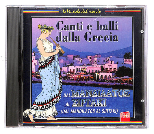 EBOND Gruppo Mandila - Canti E Balli Dalla Grecia EDITORIALE CD CD049620